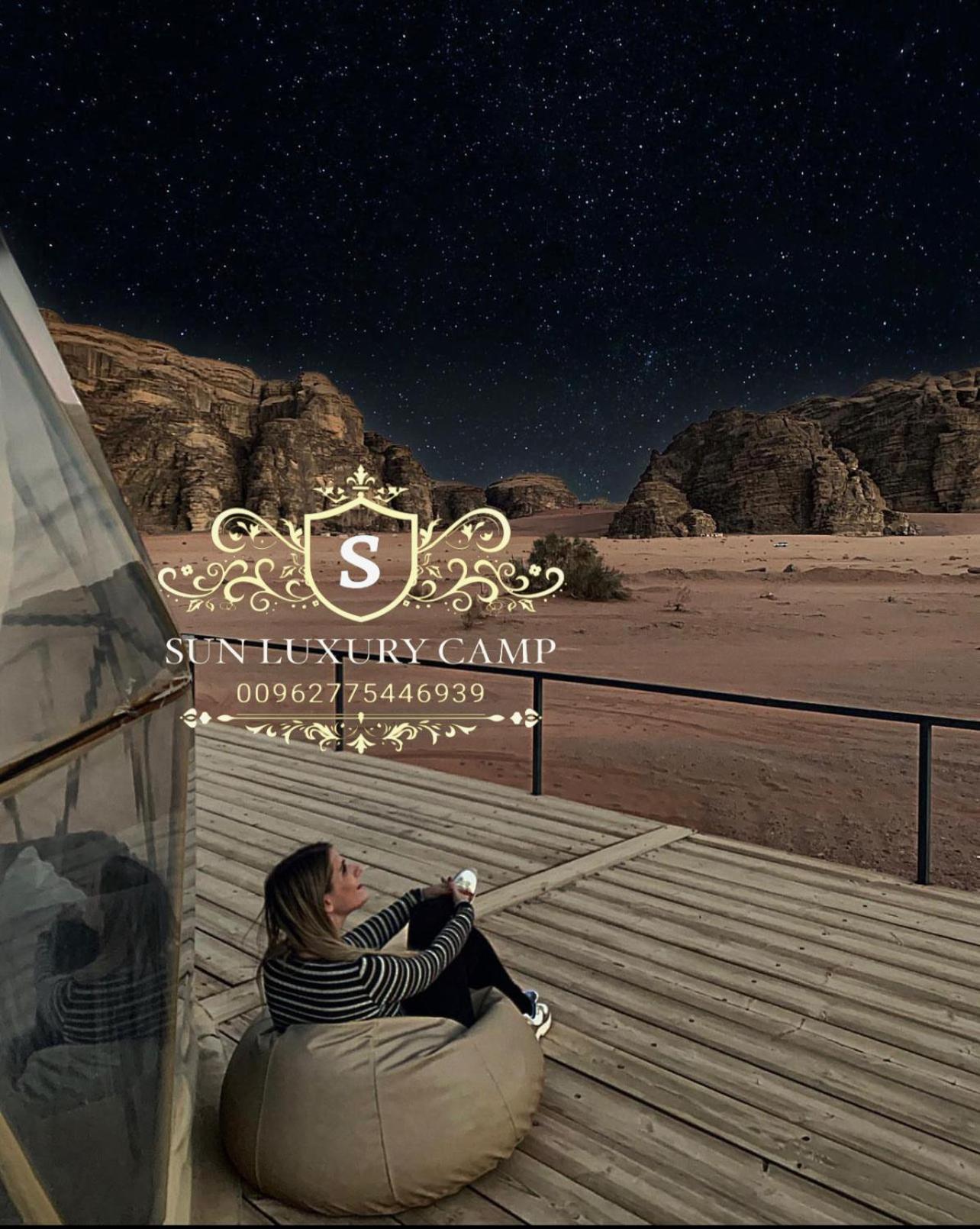 Sun Luxury Camp &Tour Apartment Wadi Rum Exterior photo
